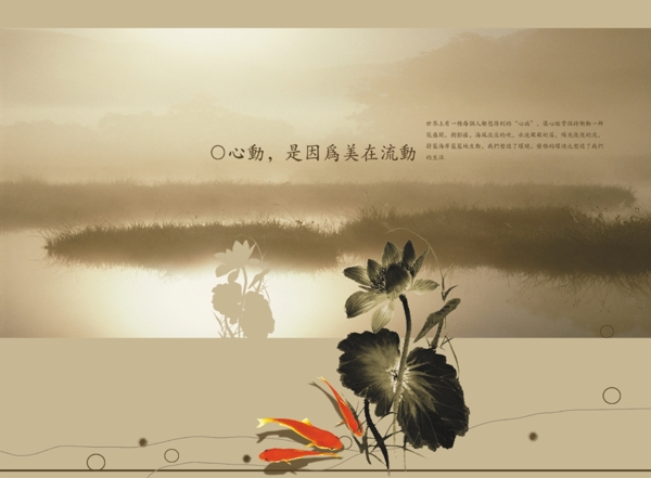 房地產(chǎn)素材