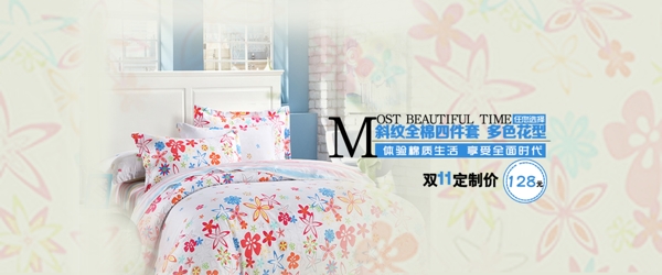 家具海報