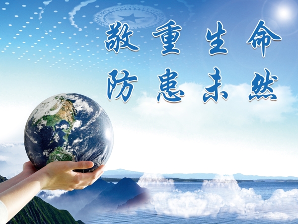 企業(yè)文化