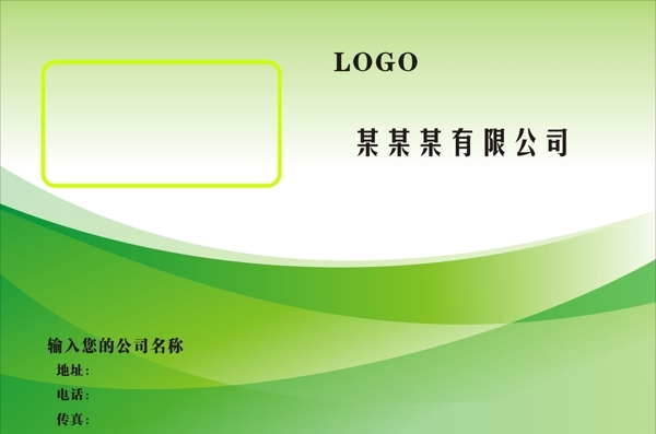 绿色封面