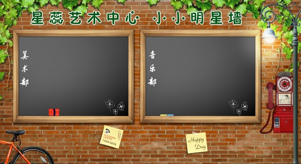 黑板圖片