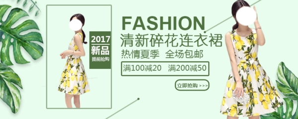 女裝海報
