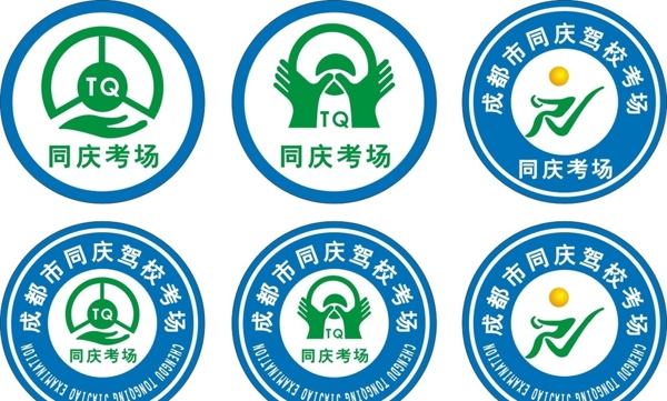 同慶駕?？紙鰣D片