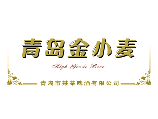 中國(guó)古典元素光線標(biāo)題底紋圖案圖紋樣式夢(mèng)幻漂亮背景閃耀花紋炫目拿來之古建瑰寶火云攜神小品王全集PSD源文件素材