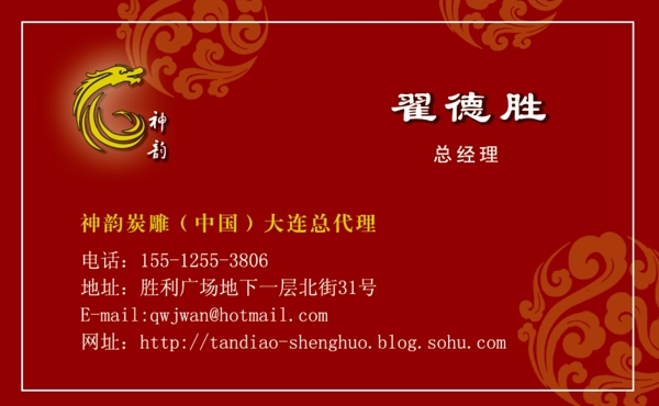 名片