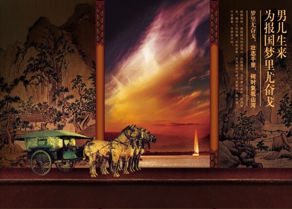 古馬車創(chuàng)意海報