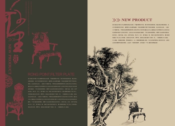 畫冊設(shè)計圖片