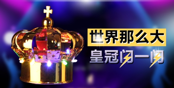 淘寶詳情頁海報(bào)