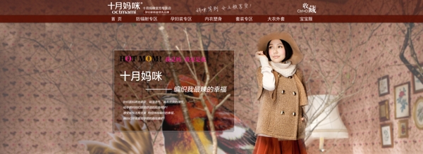 淘寶banner圖片