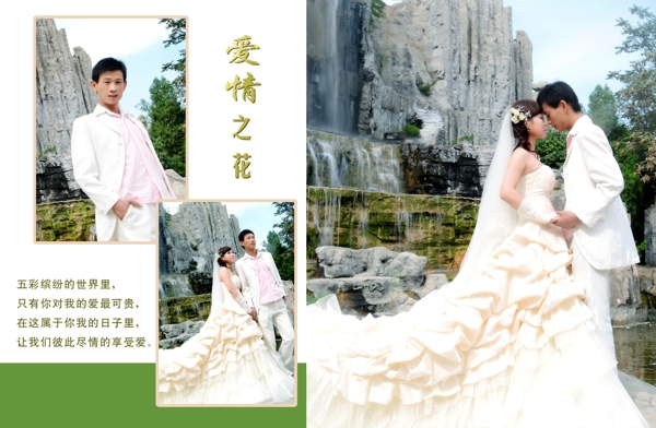 婚紗模版圖片