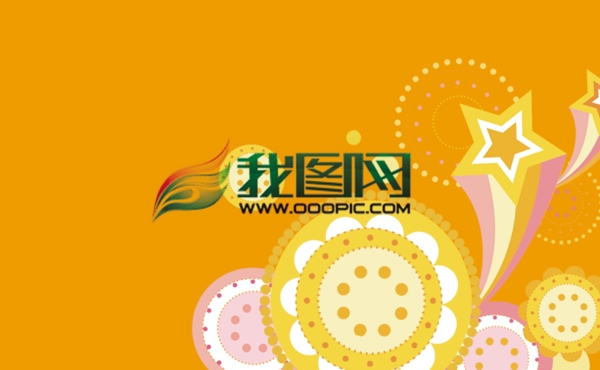 藝術(shù)名片設(shè)計模板