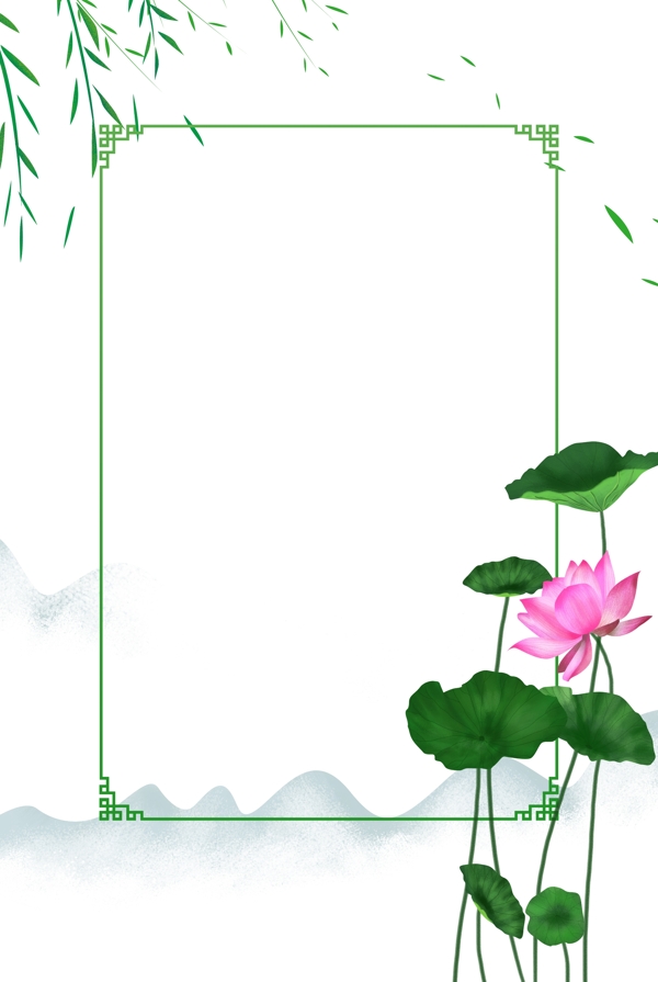 綠色中國(guó)風(fēng)荷花邊框