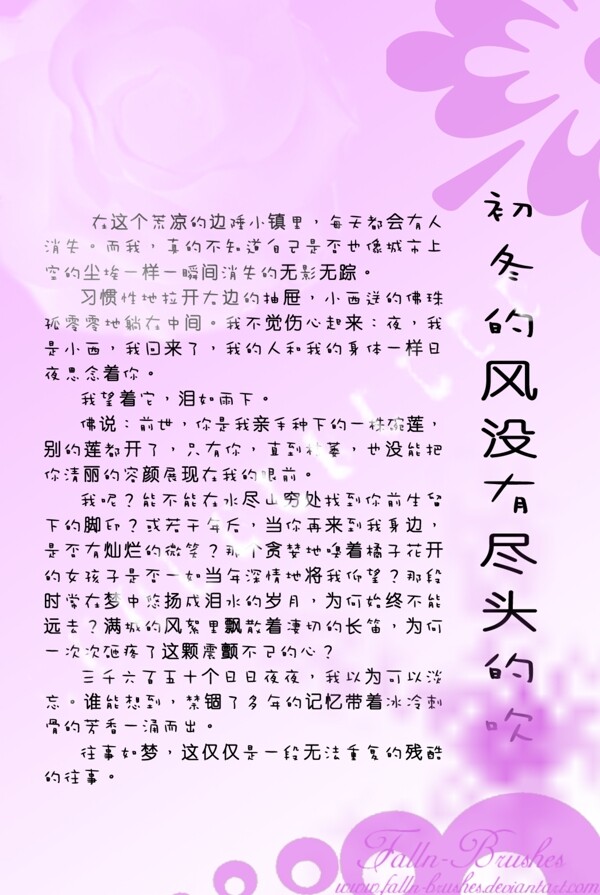 雜志花紋圖片