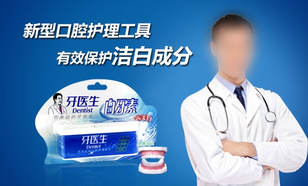 淘寶海報圖片