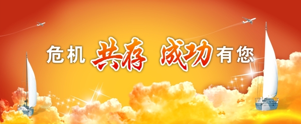 企業(yè)文化
