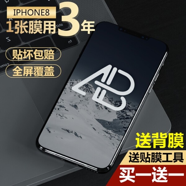 清新透明圈圈淘寶全屏banner背景