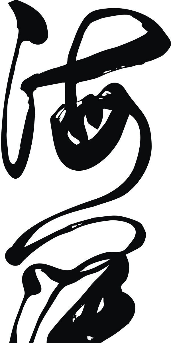 海闊天空?qǐng)D片
