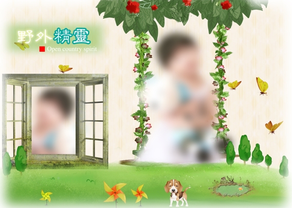兒童模板圖片