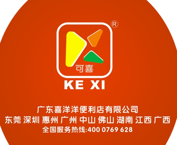 喜洋洋便利店logo