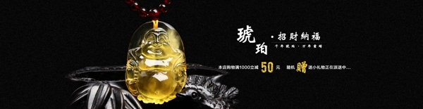 珠寶海報