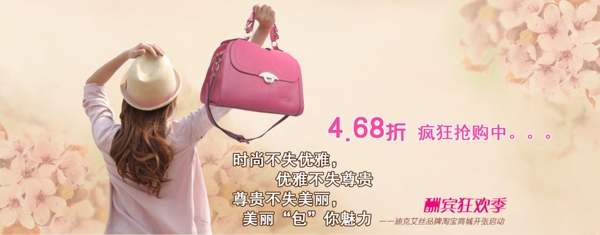 女包圖片