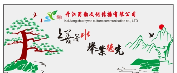 形象墻