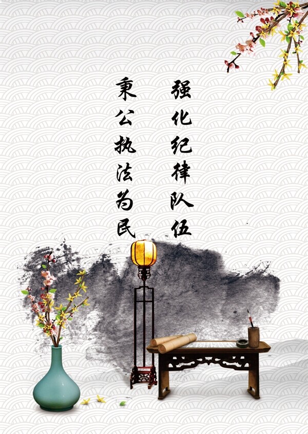 國畫