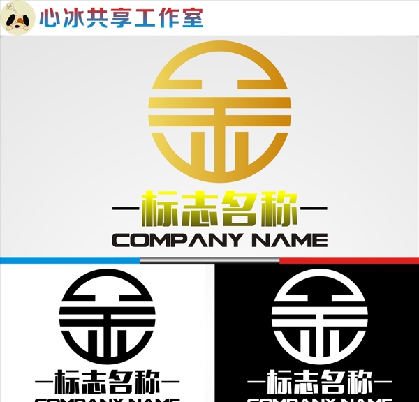 LOGO設(shè)計(jì)