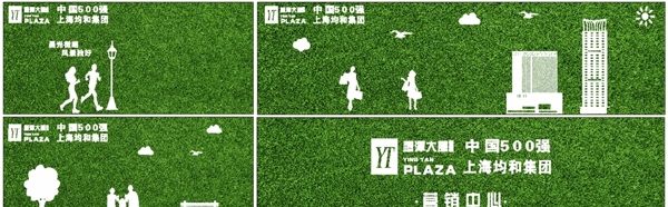 園林圍璧裝飾