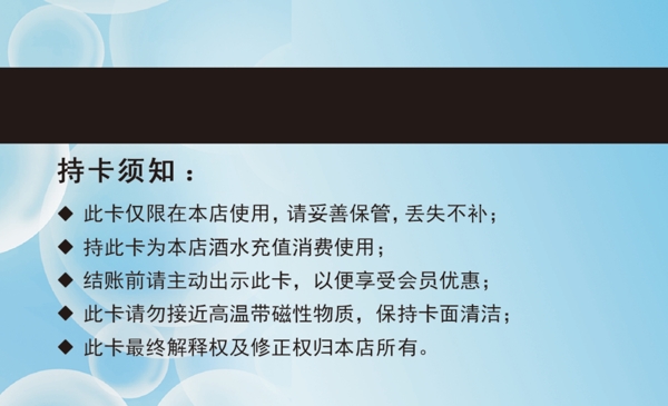 VIP卡