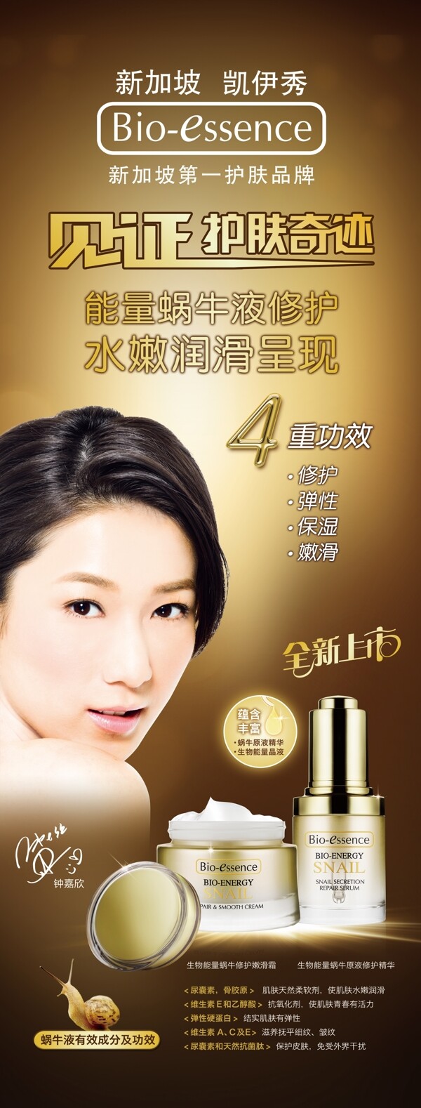 凱伊秀x展架圖片