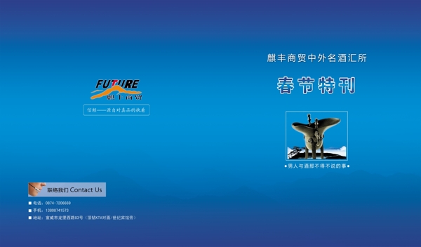 封面設(shè)計(jì)圖片