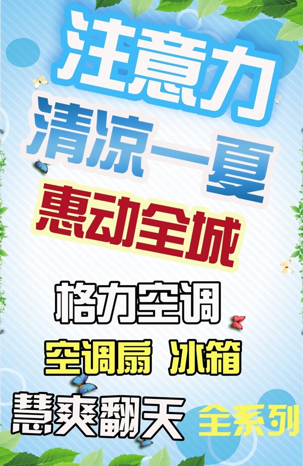 戶外廣告展板