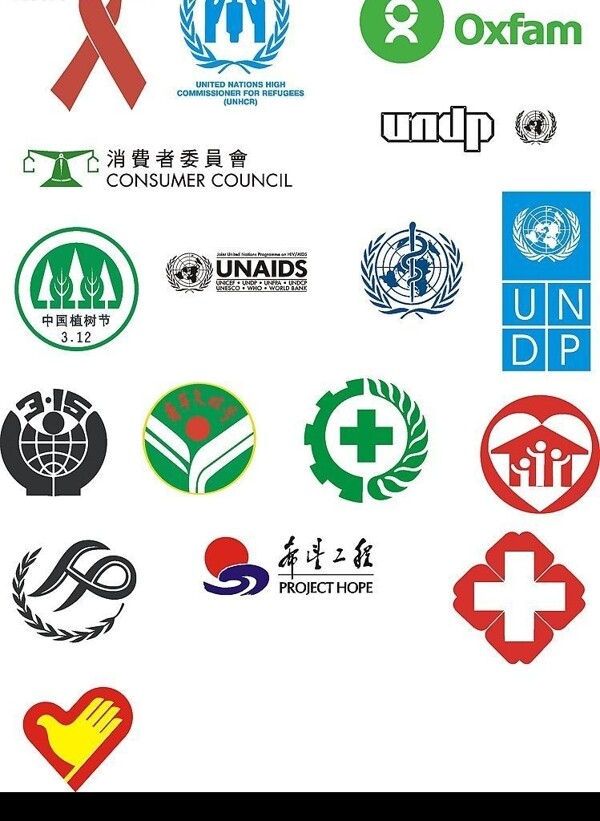 社會公益眾多LOGO圖片
