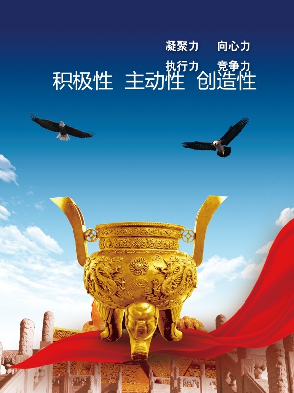 企業(yè)展板