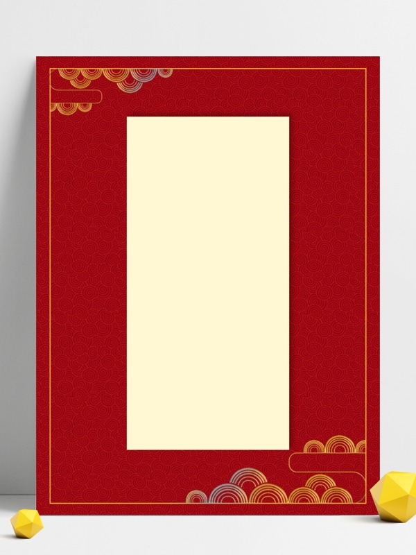 中國風(fēng)喜慶祥云背景