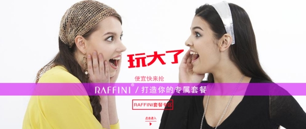 梳子