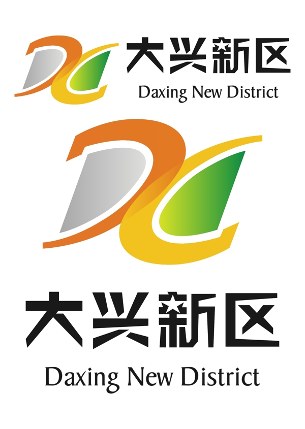 西安大興新區(qū)LOGO圖片