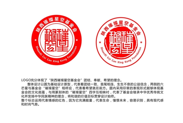 基金会LOGO图片