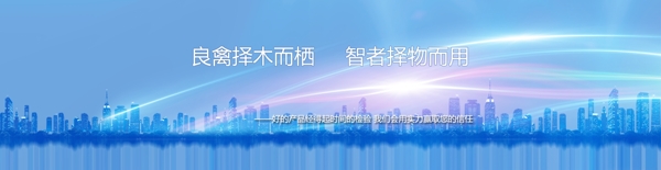 banner科技