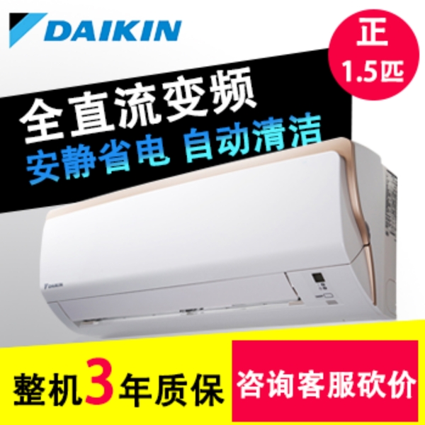淘寶主圖素材