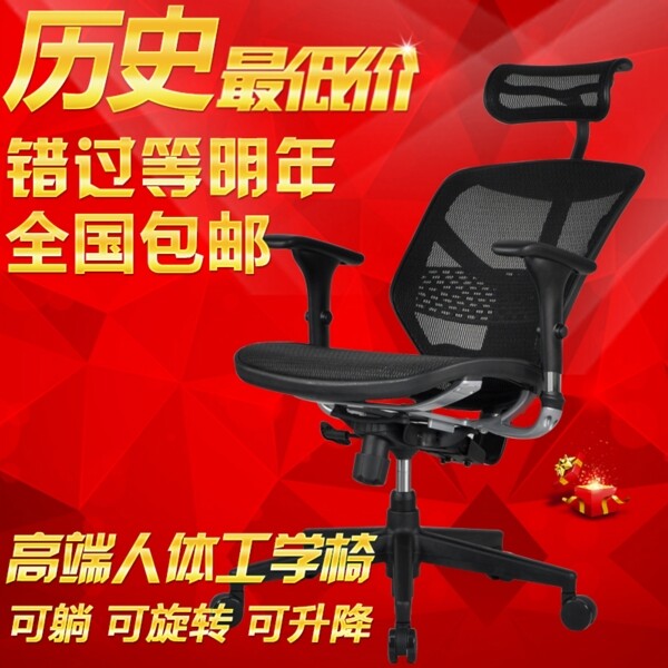 直通車