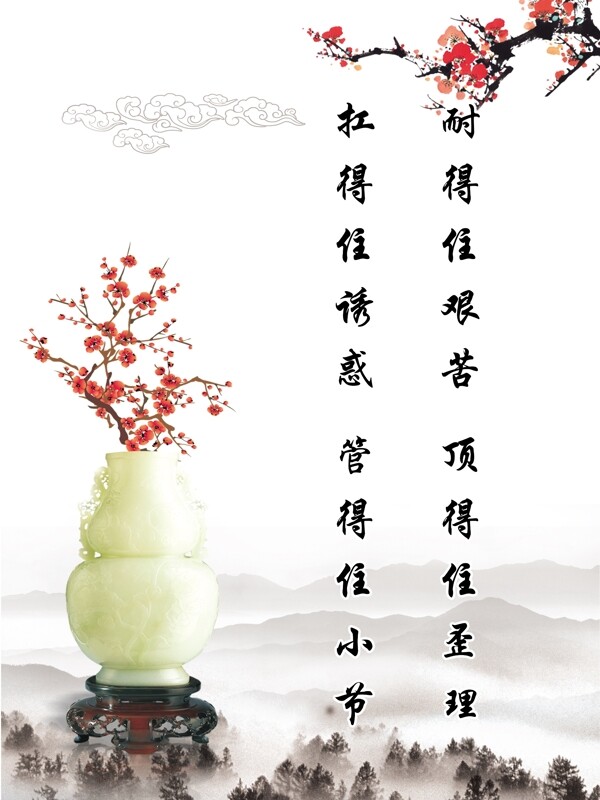 廉政展板圖片