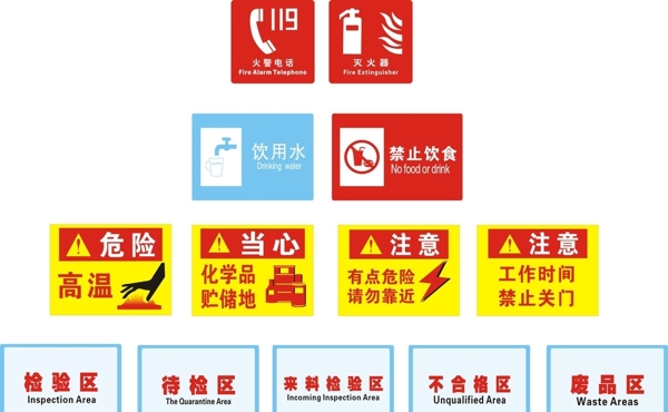 提示牌圖片