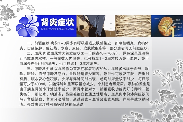 醫(yī)院模板圖片
