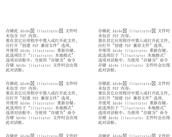 漫畫(huà)兒童卡通兒童矢量AI格式0002