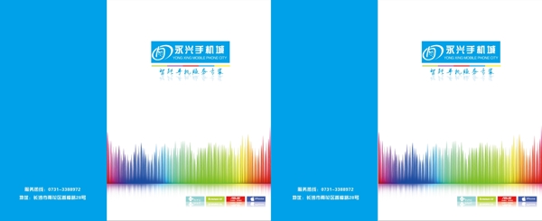 手機手提袋圖片