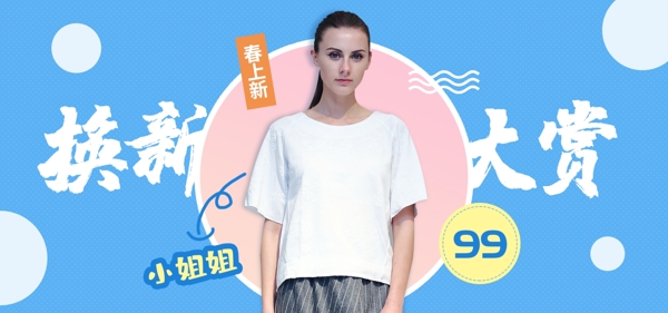女a(chǎn)nner