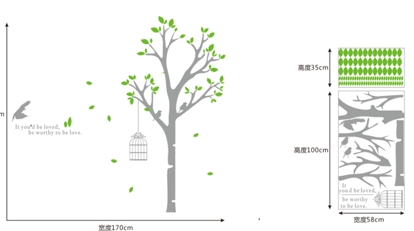 小樹矢量造型