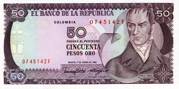 外国货币美洲国家哥伦比亚货币纸币高清扫描图